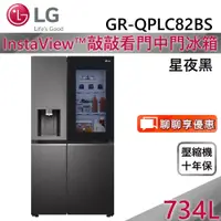 在飛比找蝦皮商城優惠-LG 樂金 InstaView 敲敲看門中門冰箱 星夜黑 7