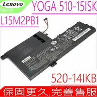 在飛比找樂天市場購物網優惠-Lenovo L15L2PB1 電池(原裝)-聯想 YOGA