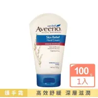 在飛比找蝦皮購物優惠-Aveeno 艾惟諾 ❤️ 燕麥高效舒緩護手霜✨️(100g
