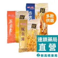 在飛比找蝦皮商城優惠-珍珍 香烤魷魚條／魷魚片／魷魚絲 80g【新高橋藥局】3款供