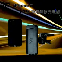 在飛比找蝦皮購物優惠-【BEAR TA】iPhone 7 15W車用無線充電組