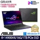 【ASUS】華碩 G814JVR-0023G14900HX-NBL 18吋/i9-14900HX/16G/1TB SSD/RTX4060/Win11/ 電競筆電