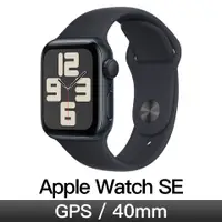 在飛比找燦坤線上購物優惠-Apple Watch SE GPS 40mm 午夜鋁/午夜