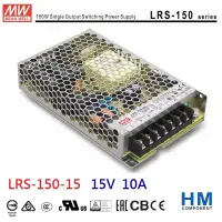 在飛比找蝦皮商城優惠-明緯 MW 電源供應器 LRS-150-15 15V 10A