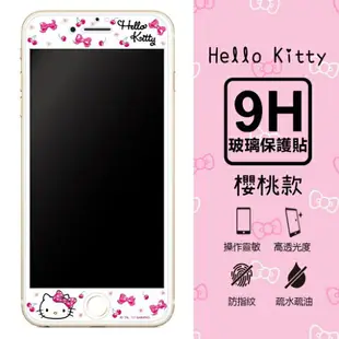 【三麗鷗 Hello Kitty】9H滿版玻璃螢幕貼(櫻桃款) iPhone 6 Plus /6s Plus (5.5吋)