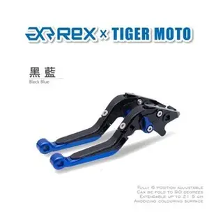 老虎摩托 Rex雷克斯 新款 TRIUMPH DAYTONA 600 650 04~05 六段 省力 煞車 離合器