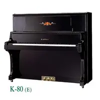 在飛比找蝦皮購物優惠-KAWAI KU-80 另有其他系列中古鋼琴 便宜賣 江子源
