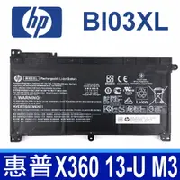 在飛比找樂天市場購物網優惠-HP BI03XL 4芯 原廠電池 BIO3XL B103X