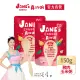 【Janes Congee】真的粥_豬肉玉米粥150gx2(寶寶粥/喜寶代理商)