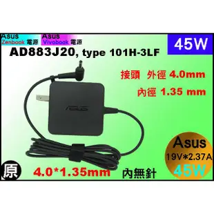 Asus電池 原廠 華碩電池 Vivobook U38 U38D U38DT U38N C23-UX32 充電器