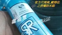 在飛比找Yahoo!奇摩拍賣優惠-鑫盛豐【日本KYB NEW SR藍筒避震器 / MAZDA 