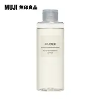 在飛比找PChome24h購物優惠-MUJI導入化妝水200ml【MUJI 無印良品】