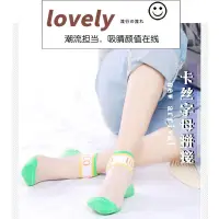 在飛比找蝦皮購物優惠-棉底網紅卡字母絲襪薄款夏季女絲襪襪子水晶短襪日系韓版短襪透明