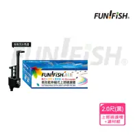 在飛比找momo購物網優惠-【FUN FISH 養魚趣】2.0尺伸縮式上部過濾槽-黑-含