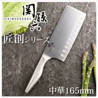 在飛比找樂天市場購物網優惠-日本製 貝印kai 關孫六包丁 中華菜刀 16.5公分 AB