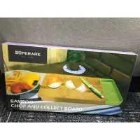 在飛比找蝦皮購物優惠-Superare設計款竹木切菜板
