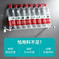 在飛比找樂天市場購物網優惠-毛巾架 304加厚浴室不銹鋼毛巾桿掛桿免打孔衛生間單桿雙桿毛