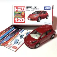 在飛比找蝦皮購物優惠-絕版 Tomica No.120 Nissan Leaf