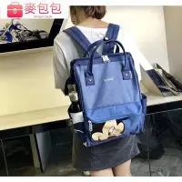 在飛比找Yahoo!奇摩拍賣優惠-Anello 靈感的 Bagpack 大容量媽媽包旅行包書包