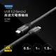Kamera USB3.2 Gen2x2 USB-C 高速傳輸充電線 (1M) (5折)