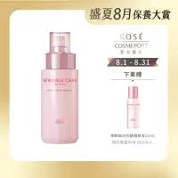 在飛比找momo購物網優惠-【KOSE 極上活妍】凍齡煥白抗皺精華液 180ml(保濕/