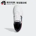 ADIDAS/阿迪達斯NEO女子HOOPS 3.0低幫輕便透氣運動休閒鞋 GW3037