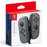 任天堂 SWITCH NS 原廠 JOYCON 左右手把 把手 控制器 黑灰 黑色 黑灰色 台灣公司貨【台中恐龍電玩】