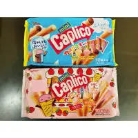 在飛比找蝦皮購物優惠-日本餅乾 日系零食 固力果 格力高 Glico  綜合迷你甜