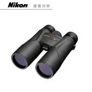 Nikon Prostaff 7s 10X42 雙筒望遠鏡 賞鳥 鳥季 國祥總代理公司貨