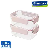 在飛比找momo購物網優惠-【Glasslock】韓國製烤箱可用強化玻璃櫻花粉保鮮盒-7