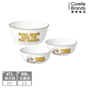 【CorelleBrands 康寧餐具】獨家小熊維尼系列餐盤3件組