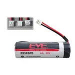 附發票 EVE ER14505 電池 3.6V AA SIZE 原廠鋰電池 ASD-MDBT0100 台達PLC專用電池