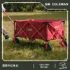 【Coleman】多用途露營四輪手拉車 大容量露營推車 CM-21989 紅色紅框 ( 不含桌板 )