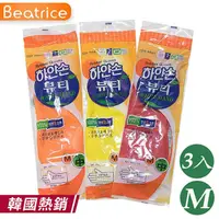 在飛比找PChome24h購物優惠-【Beatrice碧翠絲】韓國熱銷 Beauty環保家事手套