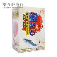 在飛比找蝦皮購物優惠-【台灣現貨】味之軒鰹魚調味料1kg 日本造粒 味之軒鰹魚粉 