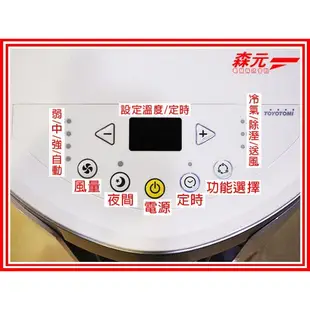 【森元電機】TAD-2220 挑戰露營用或車用移動式冷氣、最速冷、冷度最強、非TAC-560 JR-AC4S JJPRO