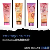 在飛比找蝦皮購物優惠-[現貨秒發]Victoria's secret  維多利亞的