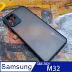 SAMSUNG GALAXY M32 膚感手機殼