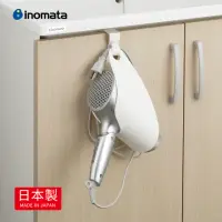 在飛比找momo購物網優惠-【日本INOMATA】日製免鑽釘吹風機收納吊掛架