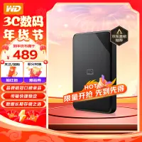 在飛比找京東台灣優惠-西部數據(WD) 2TB 移動硬碟 USB3.0 Eleme