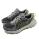 Asics 越野跑鞋 GEL-Excite Trail 2 男鞋 灰 黃 舒適 緩震 輕量 亞瑟士 1011B594020