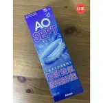 ALCON  AO耶歐雙氧隱形眼鏡保養液360ML/ 90ML內附專用濾菌瓶 適用軟式、硬式隱形眼鏡 原廠公司貨