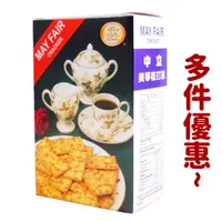 在飛比找蝦皮購物優惠-吃貨 中立 美華 美華梳打 中立美華蘇打餅  蘇打餅乾 18