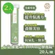 心安 維他命C1000 發泡錠 20錠/條x2 (添加玻尿酸+台灣香檬)