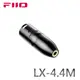 ｛音悅音響｝FiiO LX-4.4M 4pin XLR(公)轉4.4mm(母) 平衡轉接頭 公司貨