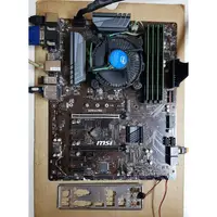 在飛比找蝦皮購物優惠-微星 MSI Z370-A PRO 主機板 1151腳位 附