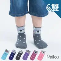 在飛比找ETMall東森購物網優惠-PEILOU 貝柔趣味止滑童襪-博美狗(6雙)