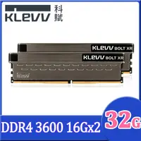 在飛比找PChome24h購物優惠-KLEVV 科賦 BOLT XR DDR4 3600 32G