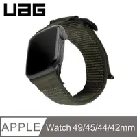 在飛比找PChome24h購物優惠-UAG Apple Watch 42/44/45/49mm 