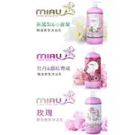 ✨現貨熱銷✨MIAU精油香氛沐浴乳2000ML 玫瑰 / 英國梨&小蒼蘭 / 牡丹&胭紅麂絨